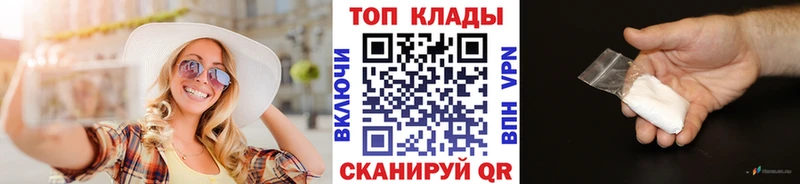 Купить наркотики Чаплыгин LSD-25  Меф  COCAIN  ГАШИШ  Канабис  СК 