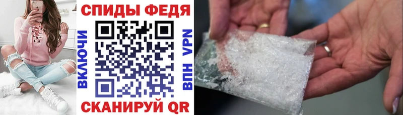 АМФ 97%  OMG ССЫЛКА  Чаплыгин 