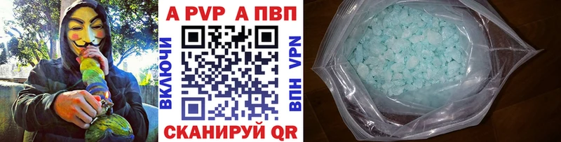 Alpha PVP Соль Чаплыгин