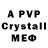 Alpha-PVP мука lila 48