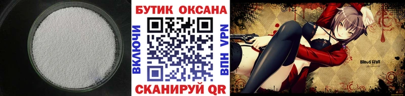 цены   Чаплыгин  Бутират жидкий экстази 
