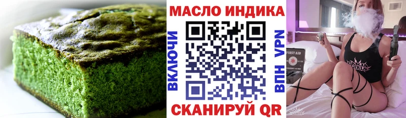 blacksprut tor  Чаплыгин  Печенье с ТГК конопля 