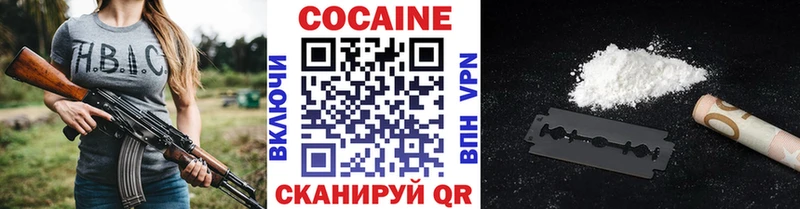 даркнет наркотические препараты  Чаплыгин  Кокаин 97% 