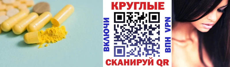 Экстази DUBAI  Чаплыгин 