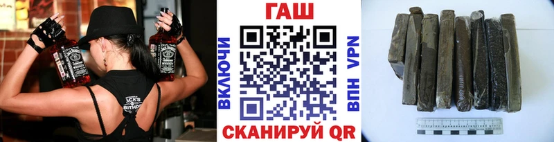 ГАШИШ hashish  mega ONION  Чаплыгин 
