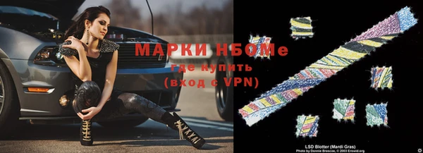 синтетический гашиш Алексин