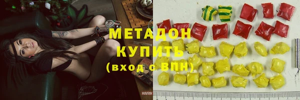 синтетический гашиш Алексин