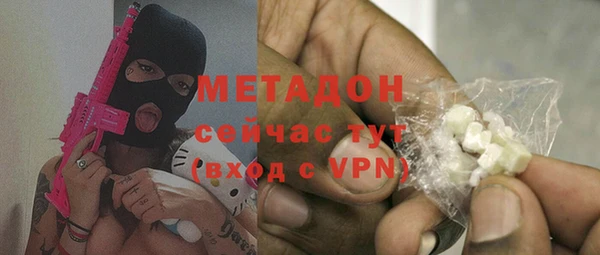 синтетический гашиш Алексин