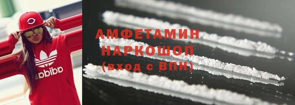 синтетический гашиш Алексин