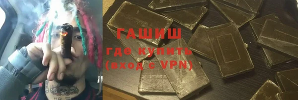 альфа пвп VHQ Алзамай