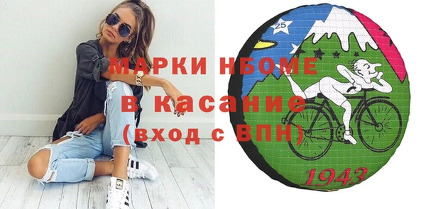 альфа пвп VHQ Алзамай