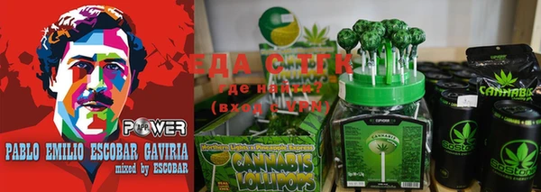 синтетический гашиш Алексин