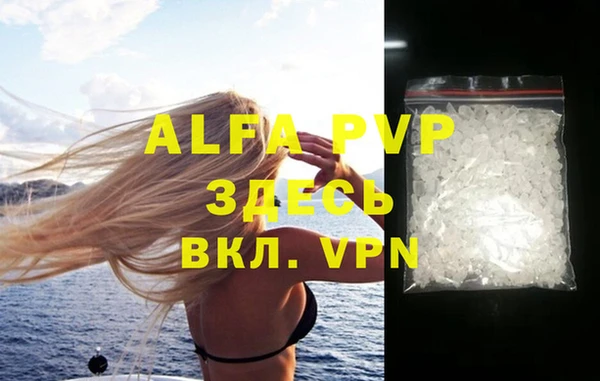 альфа пвп VHQ Алзамай