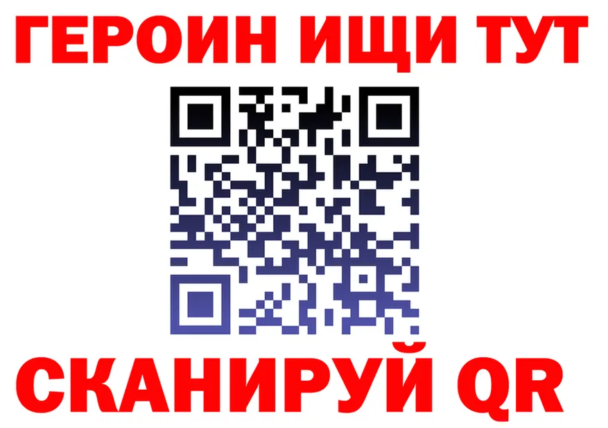 Героин Heroin вход это kraken Чаплыгин