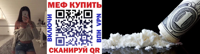 даркнет сайт  Чаплыгин  МЯУ-МЯУ кристаллы 