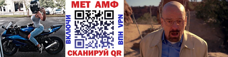 МЕТАМФЕТАМИН винт Чаплыгин