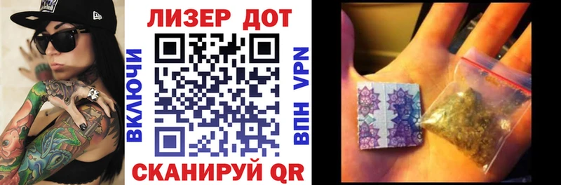 Марки 25I-NBOMe 1,5мг Чаплыгин
